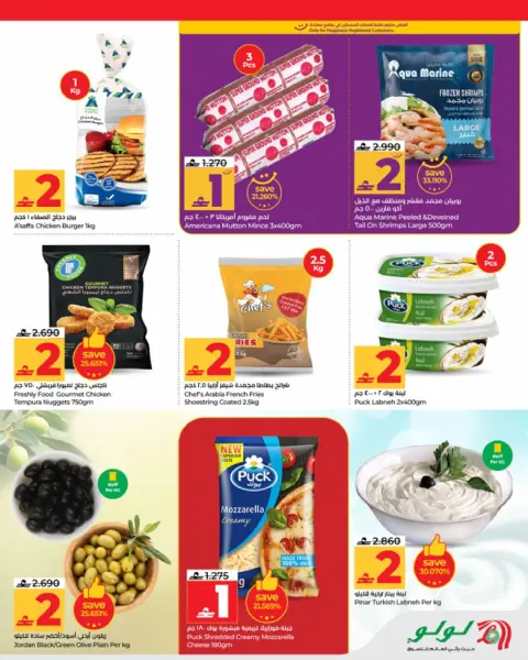 Ofertas de Lulu Oman de 16 a 22 abril 2026 Ahorradores - Página 8