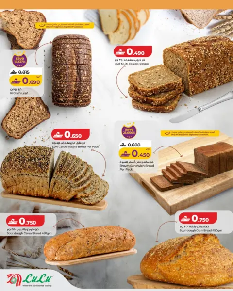 Ofertas de Lulu Oman de 16 a 21 abril 2026 Ofertas de pan saludable - Página 2
