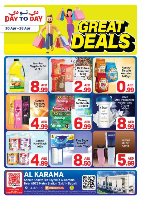Ofertas de Day to Day Al Karama de 20 a 26 abril 2026 Ofertas increíbles. - Página 1