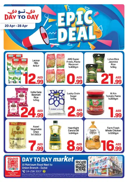 Ofertas de Day to Day Emiratos Árabes Unidos de 20 a 28 abril 2026 oferta épica - Página 1