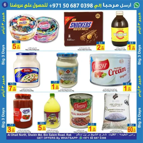 Ofertas de Sun and Sand Ras Al Khaimah de 17 a 19 abril 2026 Mega ofertas de 3 días - Página 6