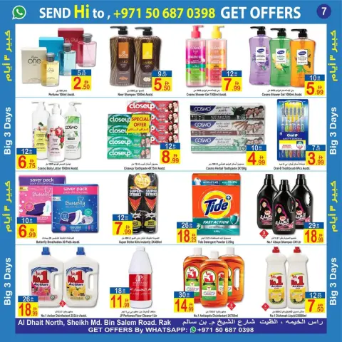 Ofertas de Sun and Sand Ras Al Khaimah de 17 a 19 abril 2026 Mega ofertas de 3 días - Página 7