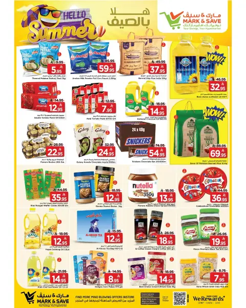 Mark & Save offers in HASSA from 2 to 4 Dhuʻl-Qiʻdah 1447 AH (19 – 21 April 2026) Welcome Summer Deals - Page 3