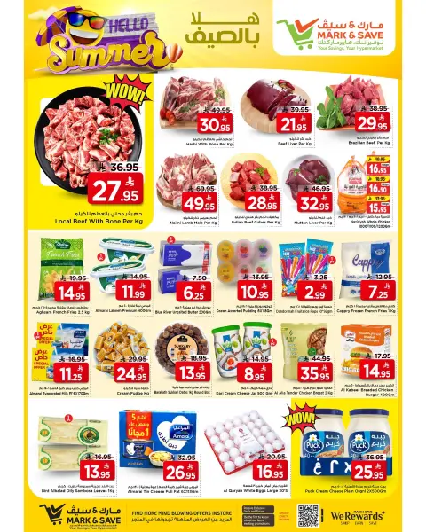 Mark & Save offers in HASSA from 2 to 4 Dhuʻl-Qiʻdah 1447 AH (19 – 21 April 2026) Welcome Summer Deals - Page 4