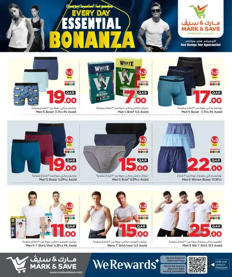 Mark & Save offers in Doha from 19 to 30 April 2026 Everyday Essential Bonanza - Page 4