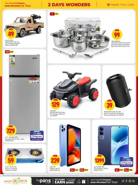 Ofertas de Paris hipermercado Al Wakrah de 19 a 20 abril 2026 Ofertas de Days Wonders - Página 4