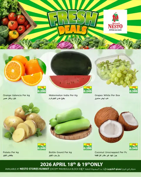 Ofertas de Nesto Hipermercados Kuwait de 18 a 19 abril 2026 Ofertas frescas - Página 1