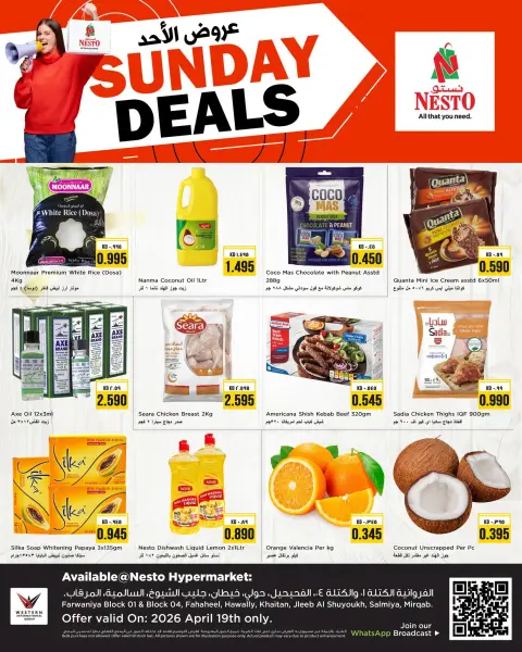 Ofertas de Nesto Hipermercados Kuwait domingo 19 abril 2026 Ofertas de domingo - Página 1