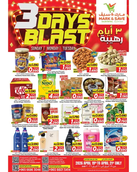 Ofertas de Mark & Save Fahaheel, Jlyb de 19 a 21 abril 2026 3Days Blast - Página 1