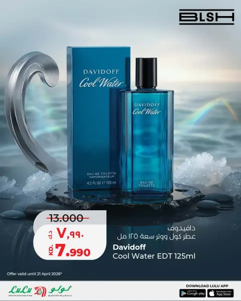 Offres Lulu Hypermarchés Koweït de 16 à 22 avril 2026 Offres Parfums - Page 6