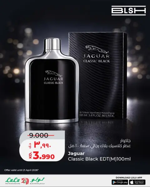 Offres Lulu Hypermarchés Koweït de 16 à 22 avril 2026 Offres Parfums - Page 5