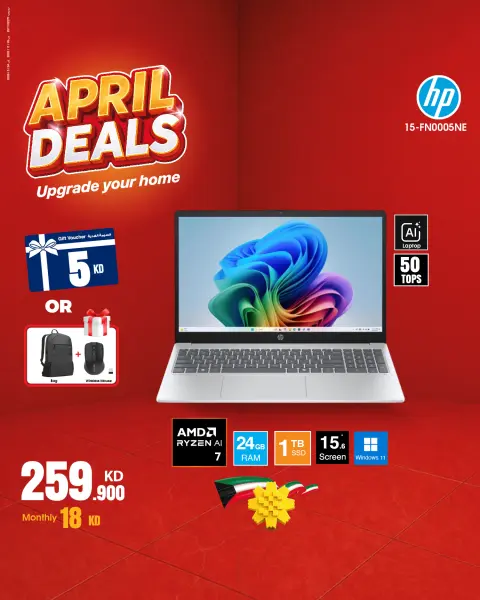 Best Al Yousifi Kuwait offers from 18 to 24 April 2026 April Deals - Page 1