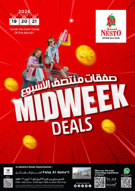 Ofertas de Nesto Oman de 19 a 21 abril 2026 Ofertas de mitad de semana - Página 1
