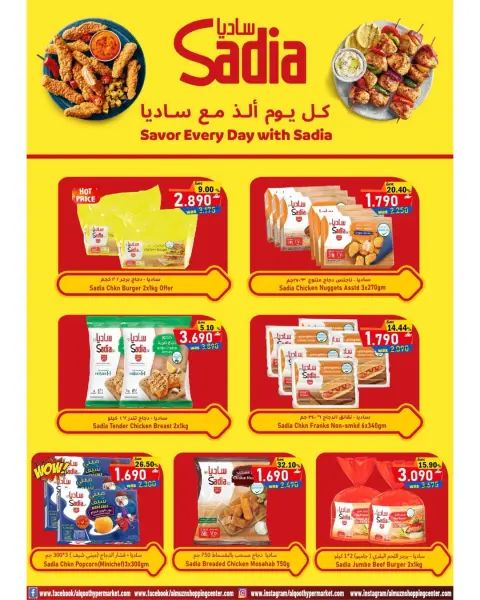 Ofertas de Hipermercado Al Qoot Oman de 19 a 22 abril 2026 Ofertas bombazos - Página 2