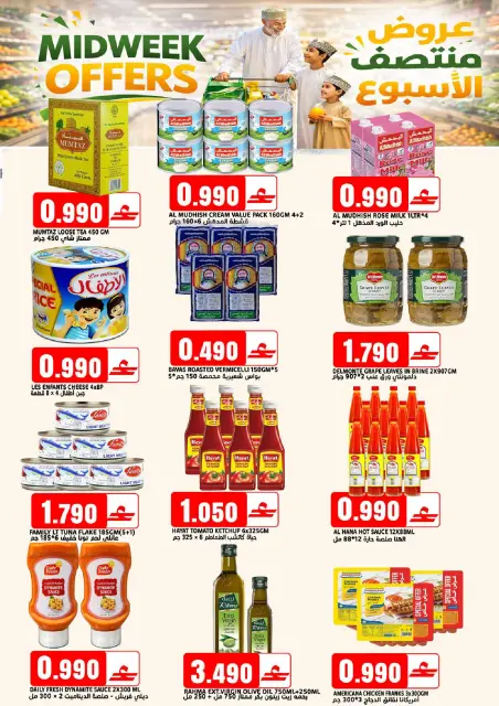 Offres Hypermarché Taj Oman de 19 à 22 avril 2026 Offres de milieu de semaine - Page 3
