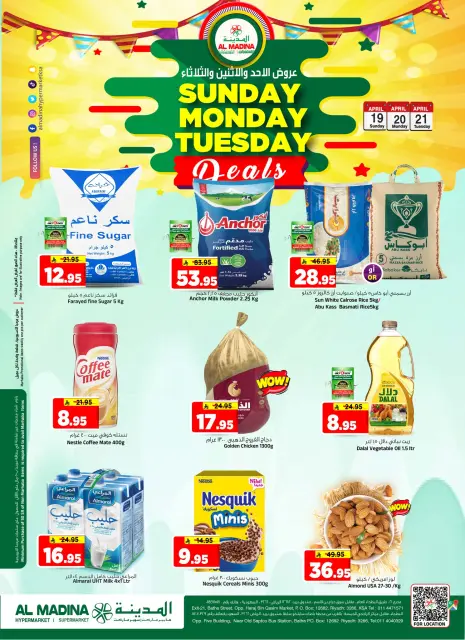 Ofertas de Hipermercado Al Madina Arabia Saudita de 2 a 4 Dhuʻl-Qiʻdah 1447 AH (19 – 21 abril 2026) Mega ofertas de 3 días - Página 1