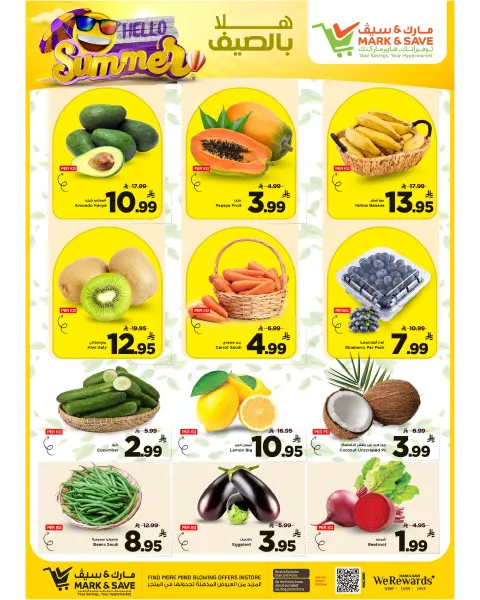 Mark & Save offers in Khobar from 2 to 4 Dhuʻl-Qiʻdah 1447 AH (19 – 21 April 2026) Welcome Summer Deals - Page 3