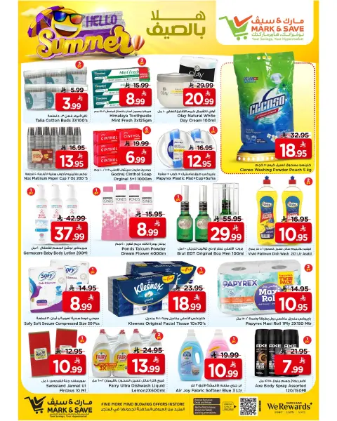 Mark & Save offers in Khobar from 2 to 4 Dhuʻl-Qiʻdah 1447 AH (19 – 21 April 2026) Welcome Summer Deals - Page 6