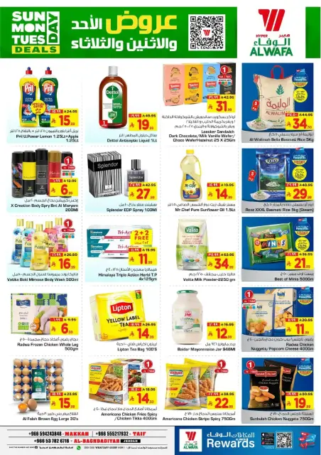 Ofertas de Hipermercado Al Wafa Makkah, Taif, Al-Baghdadiyah de 2 a 4 Dhuʻl-Qiʻdah 1447 AH (19 – 21 abril 2026) Ofertas de domingo y lunes - Página 3