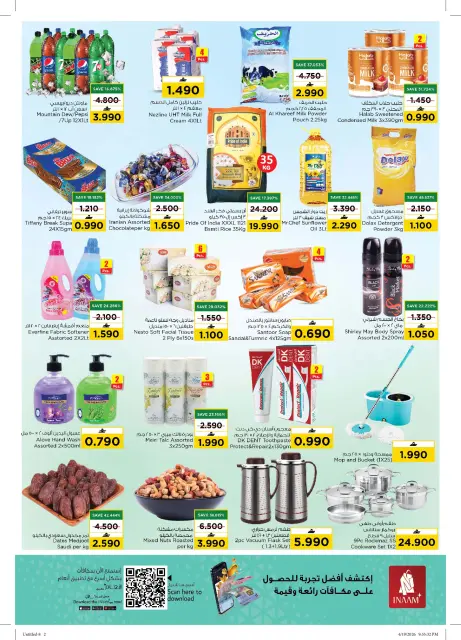Nesto offers in Barka from 20 to 21 April 2026 Two-day deals - Page 2