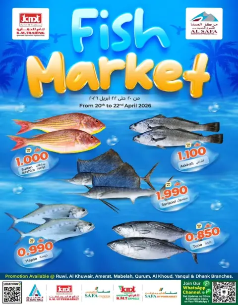 KM trading & Al Safa Oman offers from 20 to 22 April 2026 Fish offers - Page 1