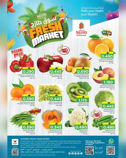 Ofertas de Nesto Oman de 20 a 22 abril 2026 Ofertas del Mercado Fresco - Página 1