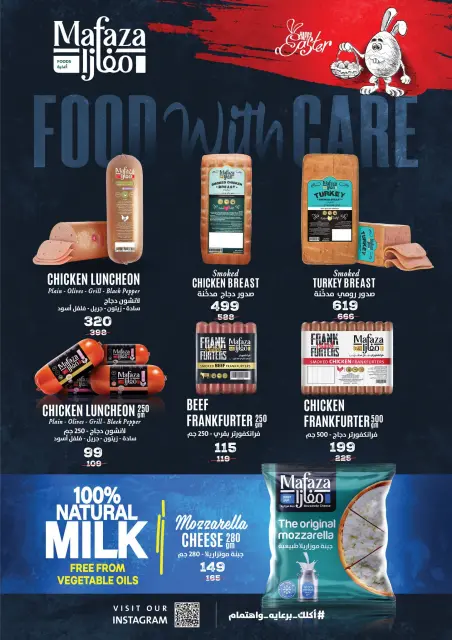 Welcome Spring Deals at Fathalla Market, from 18 to 30 April 2026 - Page 8