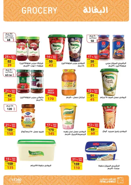 Welcome Spring Deals at Fathalla Market, from 18 to 30 April 2026 - Page 18