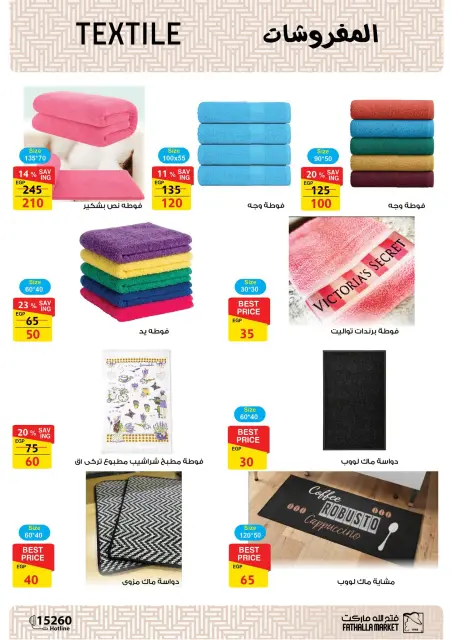 Welcome Spring Deals at Fathalla Market, from 18 to 30 April 2026 - Page 52