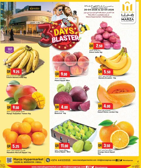 Offres Hypermarché Marza Qatar de 20 à 22 avril 2026 Méga offres de 3 jours - Page 1