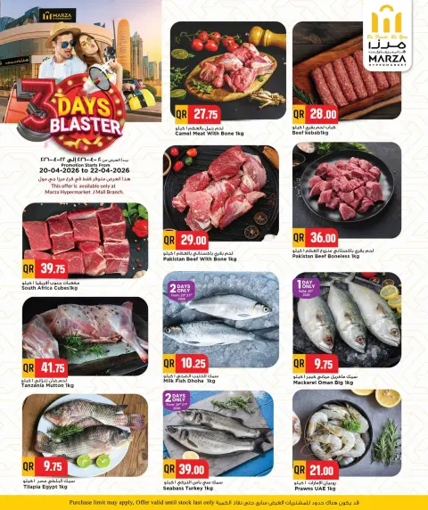 Offres Hypermarché Marza Qatar de 20 à 22 avril 2026 Méga offres de 3 jours - Page 3