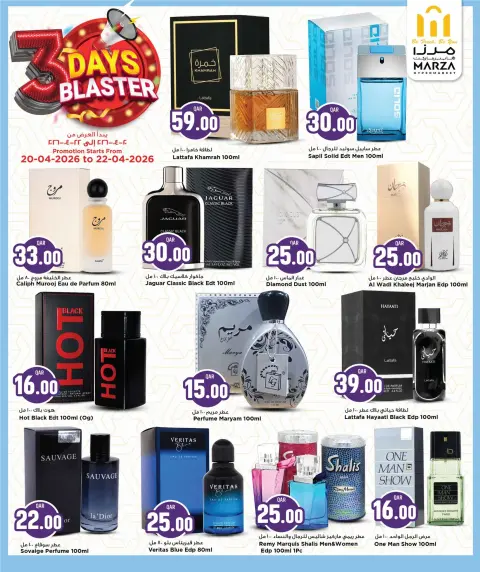 Offres Hypermarché Marza Abw Hamwr de 20 à 22 avril 2026 Méga offres de 3 jours - Page 8