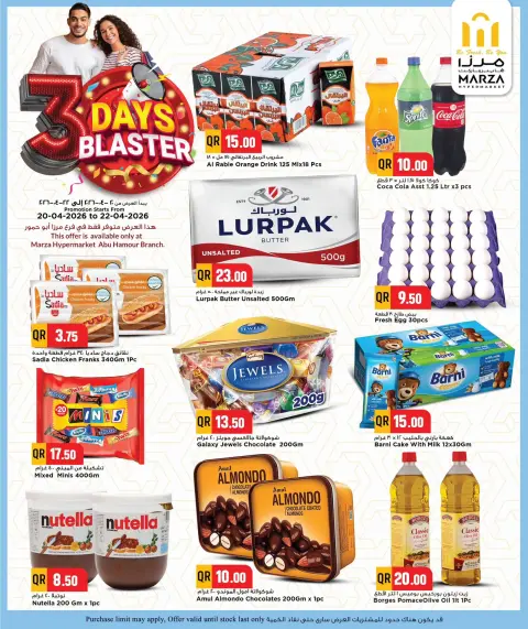 Offres Hypermarché Marza Abw Hamwr de 20 à 22 avril 2026 Méga offres de 3 jours - Page 4