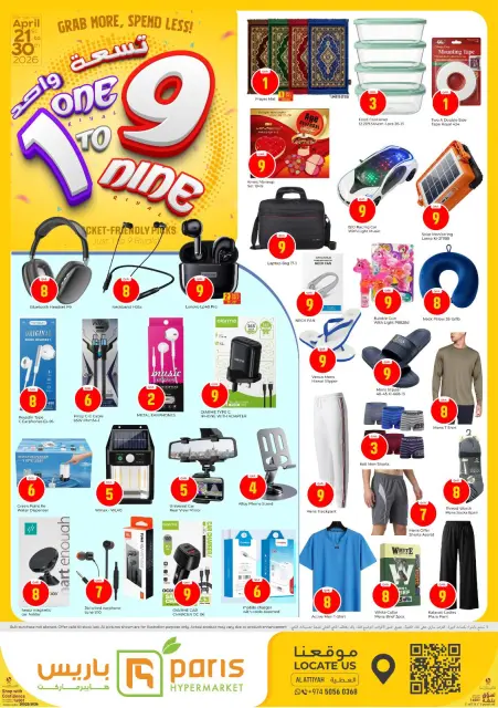 Ofertas de Paris hipermercado Alatyh de 21 a 30 abril 2026 Ofertas des de Qar 1 a Qar 9 - Página 2