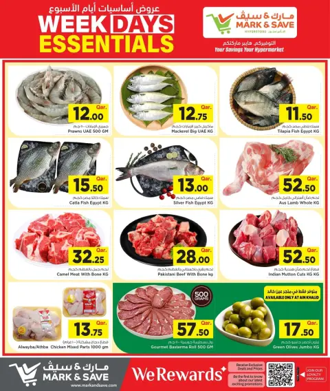 Mark & Save offers in Doha from 20 to 22 April 2026 Weekday Essentials Offers - Page 4