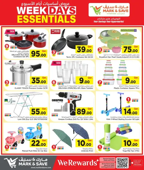 Mark & Save offers in Doha from 20 to 22 April 2026 Weekday Essentials Offers - Page 6