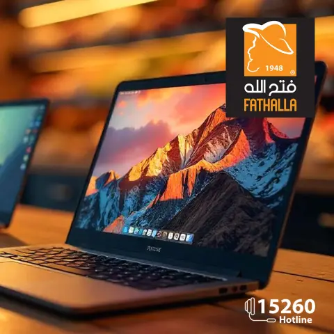 Laptop offers at Fathalla Market, from 20 to 30 April 2026 - Page 2