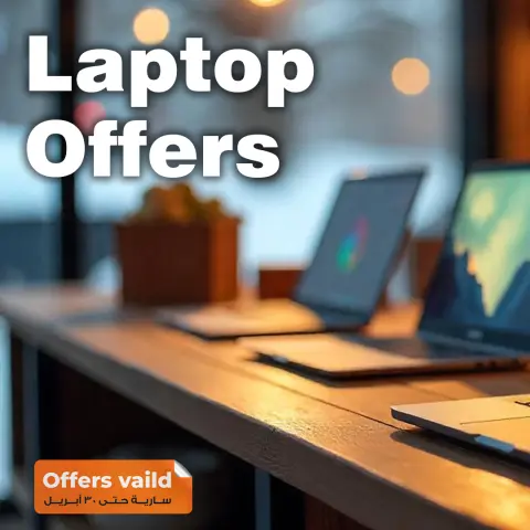Laptop offers at Fathalla Market, from 20 to 30 April 2026 - Page 1