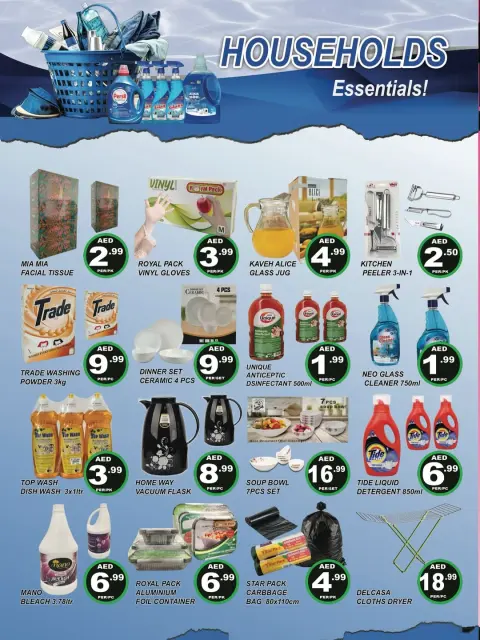 City Max offers in Ajman from 22 to 26 April 2026 Budget Saver - Page 4