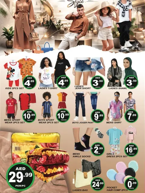 City Max offers in Ajman from 22 to 26 April 2026 Budget Saver - Page 2