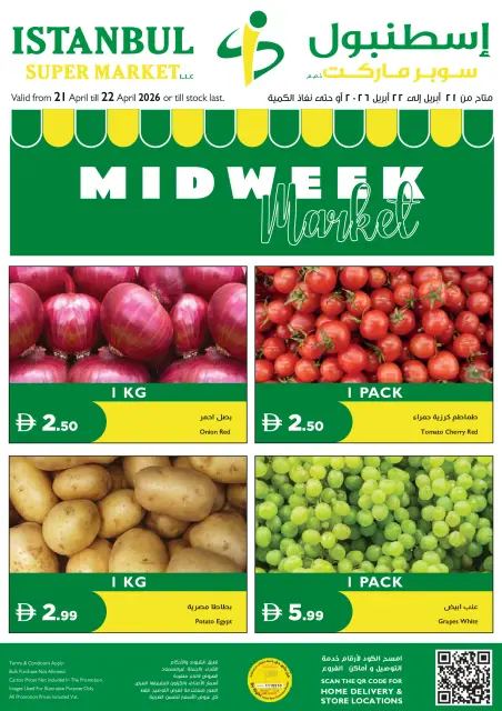 Istanbul supermarket UAE offers from 21 to 22 April 2026 Midweek Deals - Page 1