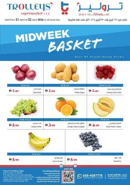 Trolleys supermarket UAE offers from 21 to 22 April 2026 Midweek Deals - Page 1