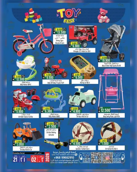 Hoor Al Ain Hypermarket offers in Rustaq from 21 April to 2 May 2026 Fire sale. I'm out of here. - Page 8