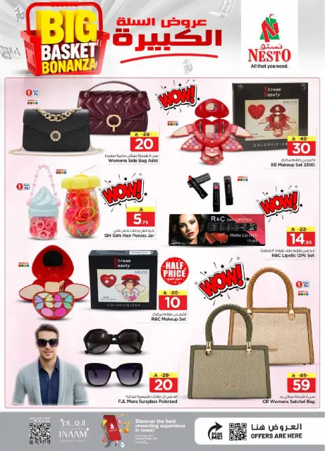 Ofertas de Nesto Riyadh de 5 a 11 Dhuʻl-Qiʻdah 1447 AH (22 – 28 abril 2026) Grandes ofertas de cestas - Página 27