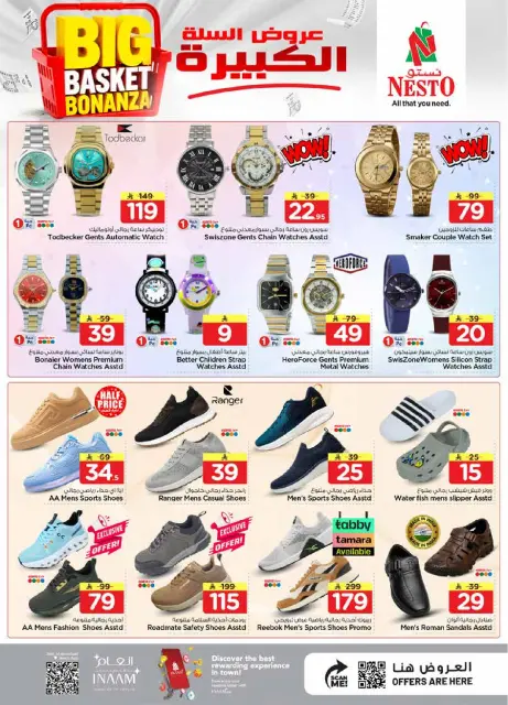 Ofertas de Nesto Riyadh de 5 a 11 Dhuʻl-Qiʻdah 1447 AH (22 – 28 abril 2026) Grandes ofertas de cestas - Página 28