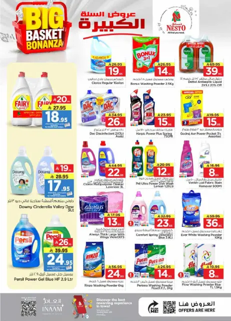 Ofertas de Nesto Al Kharj, Buraidah, Al-'Aziziyyah de 5 a 11 Dhuʻl-Qiʻdah 1447 AH (22 – 28 abril 2026) Grandes ofertas de cestas - Página 20