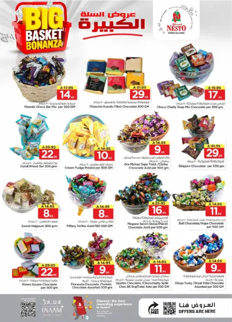 Ofertas de Nesto Al Kharj, Buraidah, Al-'Aziziyyah de 5 a 11 Dhuʻl-Qiʻdah 1447 AH (22 – 28 abril 2026) Grandes ofertas de cestas - Página 5
