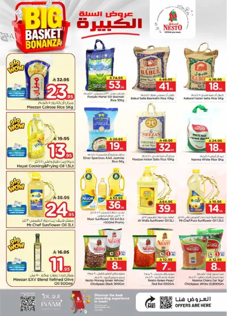 Ofertas de Nesto Al Kharj, Buraidah, Al-'Aziziyyah de 5 a 11 Dhuʻl-Qiʻdah 1447 AH (22 – 28 abril 2026) Grandes ofertas de cestas - Página 6
