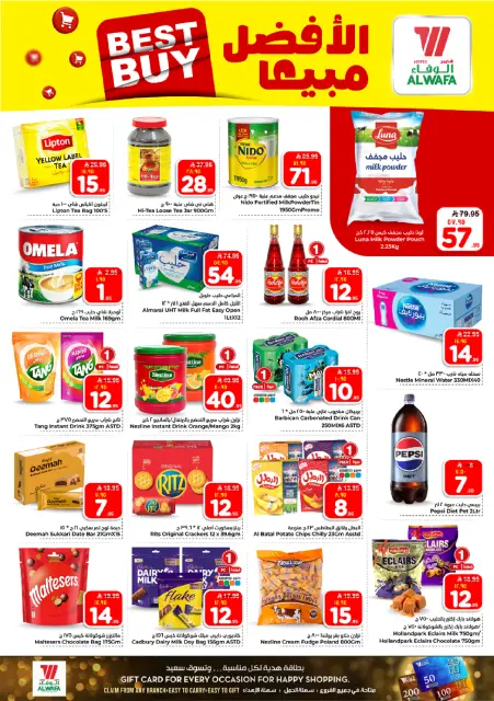 Ofertas de Hipermercado Al Wafa Riyadh, Al Kharj de 5 a 11 Dhuʻl-Qiʻdah 1447 AH (22 – 28 abril 2026) Diez y veinte ofertas - Página 6