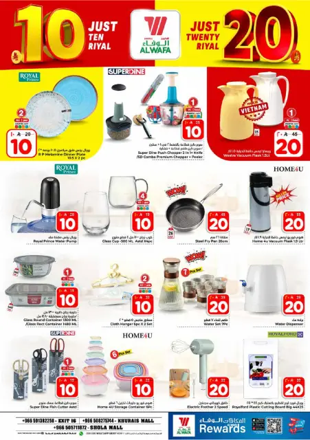 Ofertas de Hipermercado Al Wafa Shola Mall, Khurais Mall de 5 a 11 Dhuʻl-Qiʻdah 1447 AH (22 – 28 abril 2026) Diez y veinte ofertas - Página 18